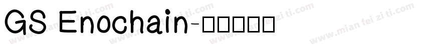 GS Enochain字体转换